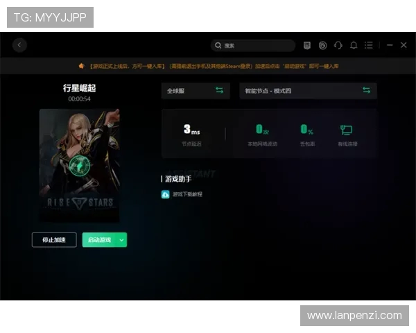 米哈游启动器详细登录步骤与常见问题解决方法帮助玩家顺利进入游戏